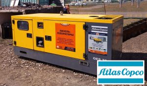 Аренда генератора